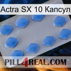 Actra SX 10 Капсул 21